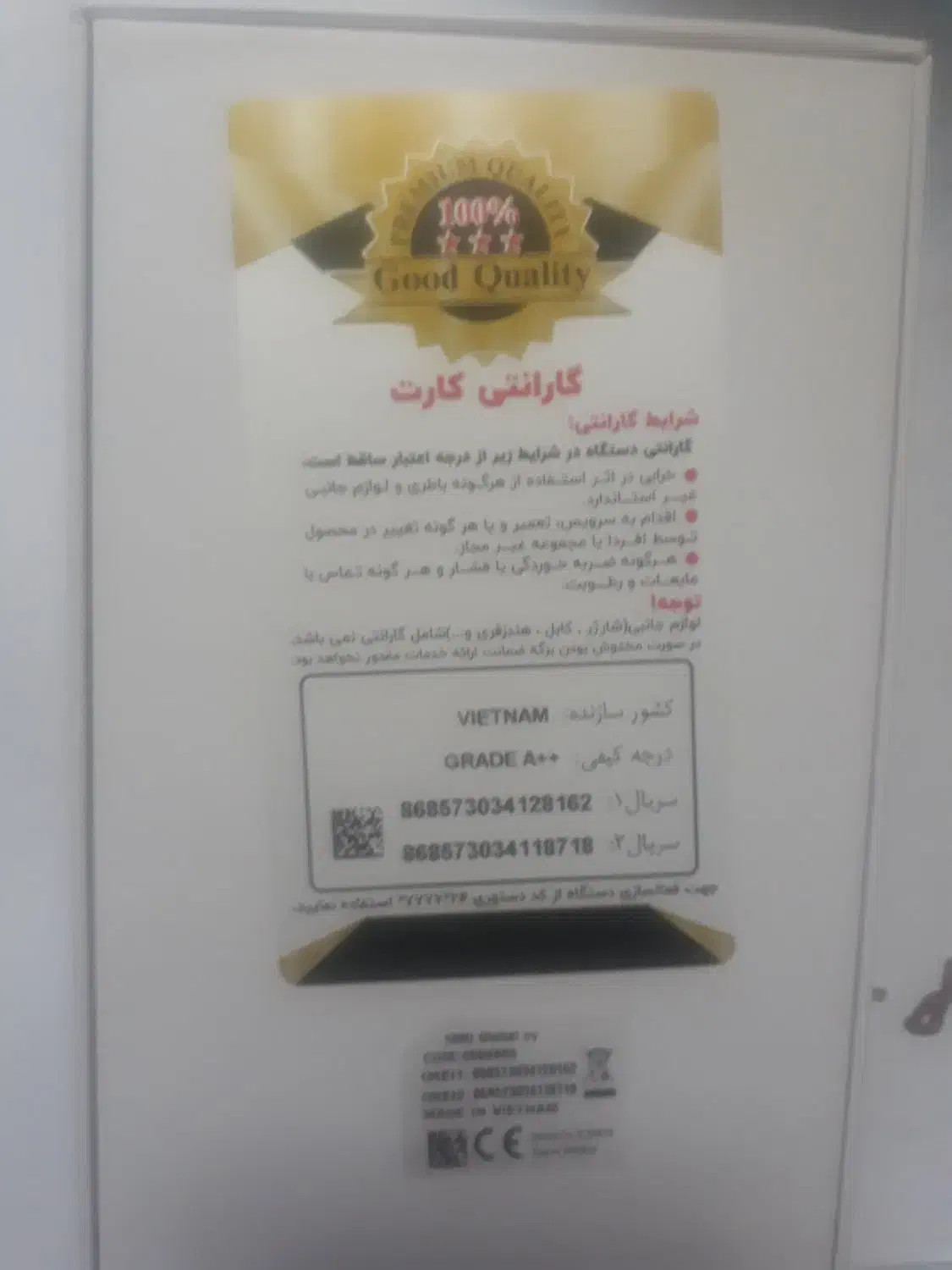 موبایل سامسونگ A56|موبایل|مشهد, سناباد|دیوار