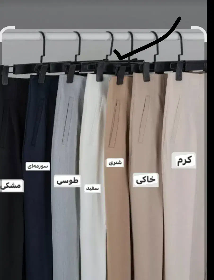 طرح جدید|لباس|اردبیل, |دیوار