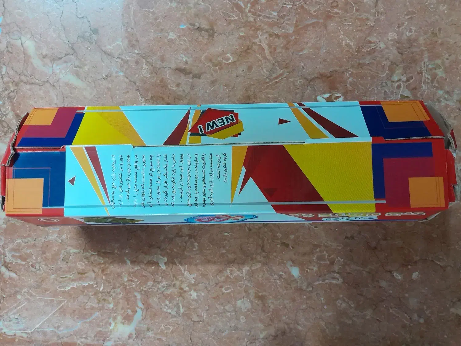 منچ و مارپله پارچه ای|اسباب‌‌بازی|ری, دیلمان|دیوار