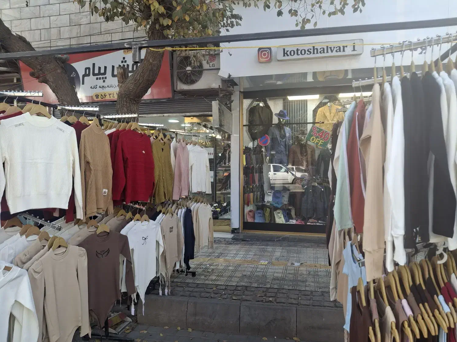 فروشنده آقا جهت بساط|استخدام بازاریابی و فروش|اسلام‌شهر, باغ فیض|دیوار