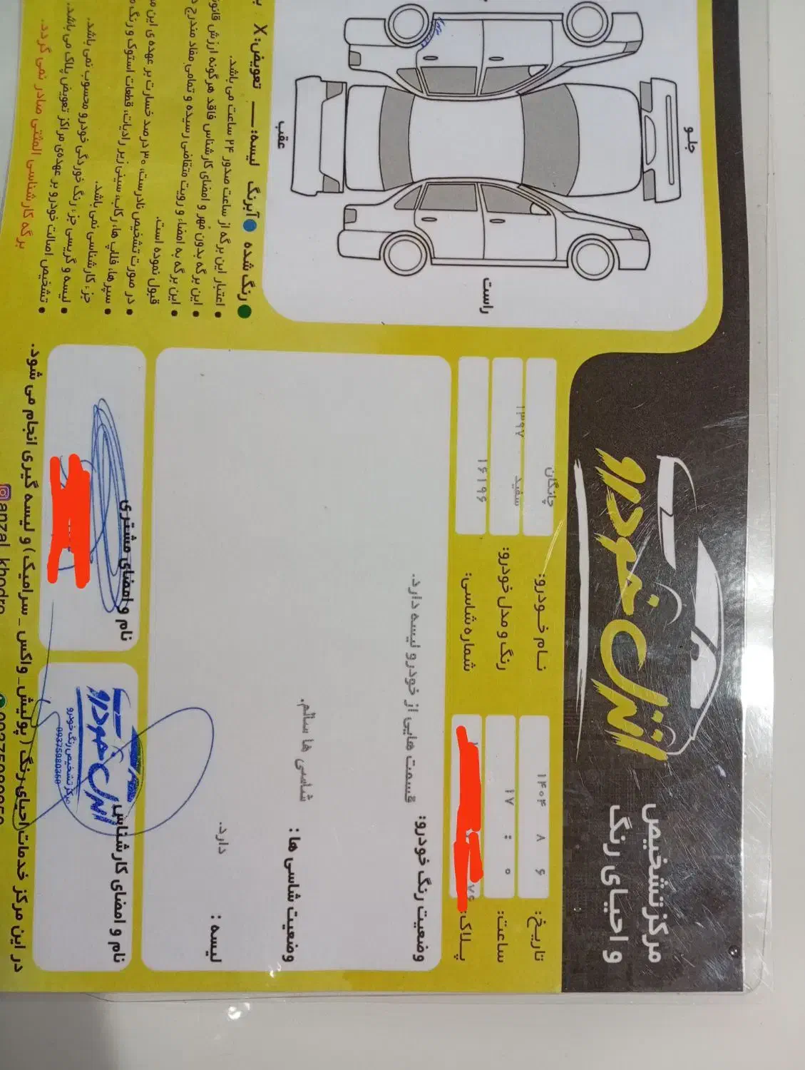 چانگان cs35 مدل ۹۷|خودرو سواری و وانت|رشت, پیرکلاچای|دیوار