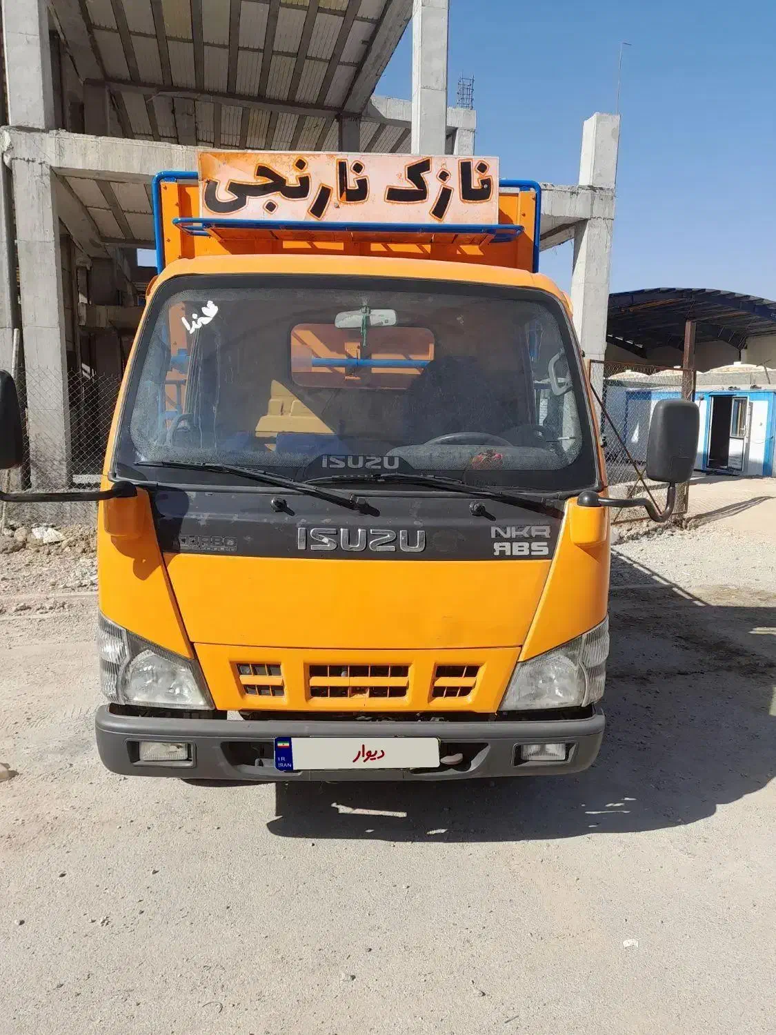ایسوزو 5200مدل ۹۰ نارنجی|خودرو سنگین|شیراز, وزیرآباد|دیوار