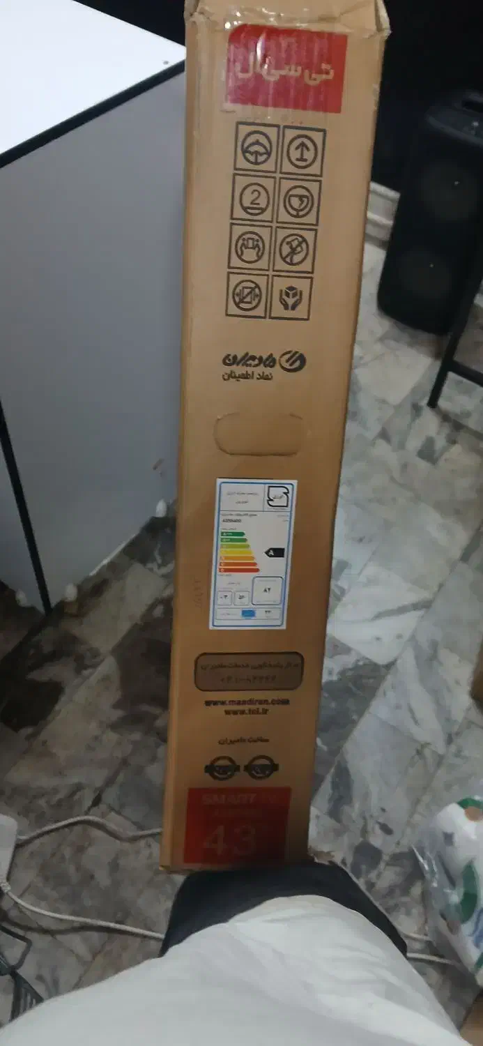 تلویزیون|تلویزیون و پروژکتور|تهران, والفجر (افسریه)|دیوار