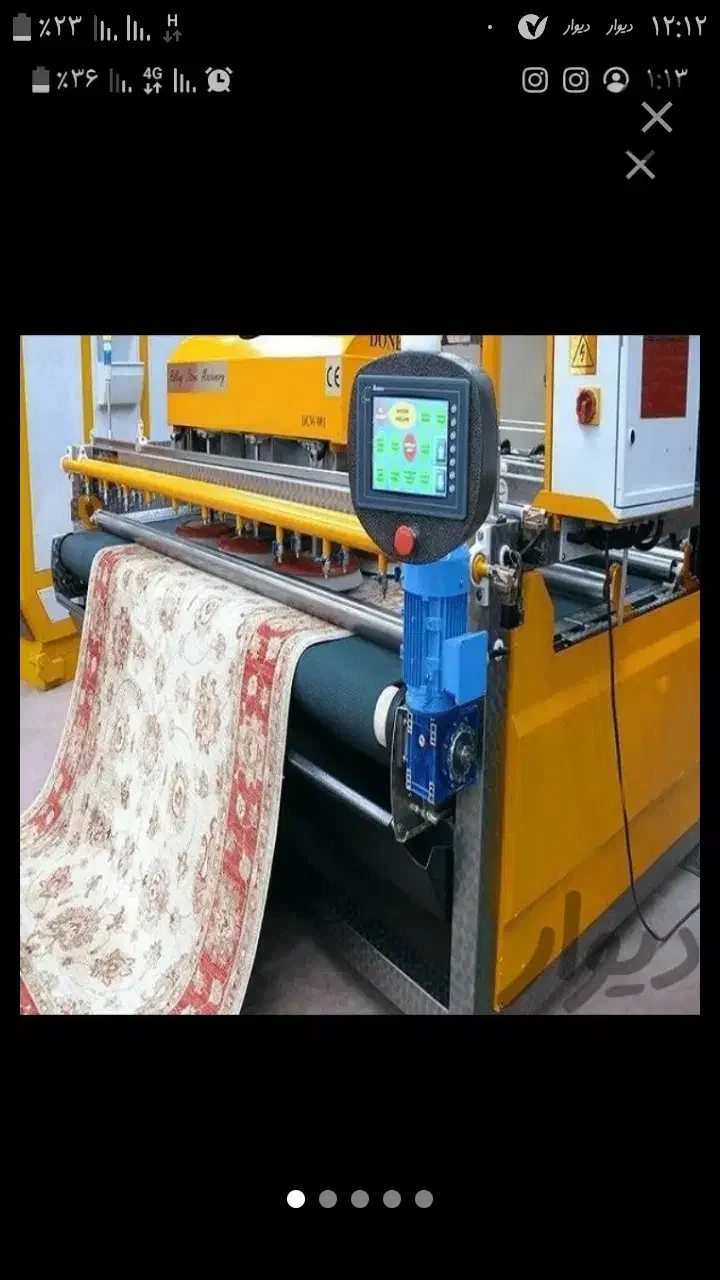 قالیشویی اتوماتیک خدایاری قالی شویی|خدمات نظافت|برازجان, |دیوار