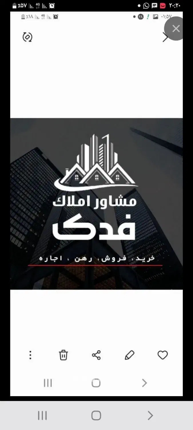 پیش فروش واحد ۱۱۴متری انقلاب|پیشفروش املاک|گرگان, |دیوار