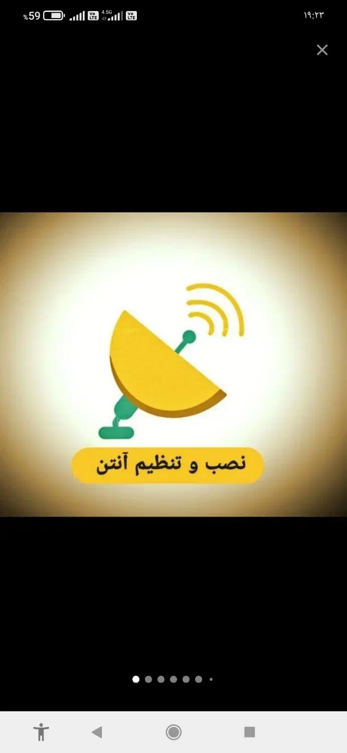 نصب انتن|خدمات پیشه و مهارت|مشهد, هفت تیر (حافظ)|دیوار