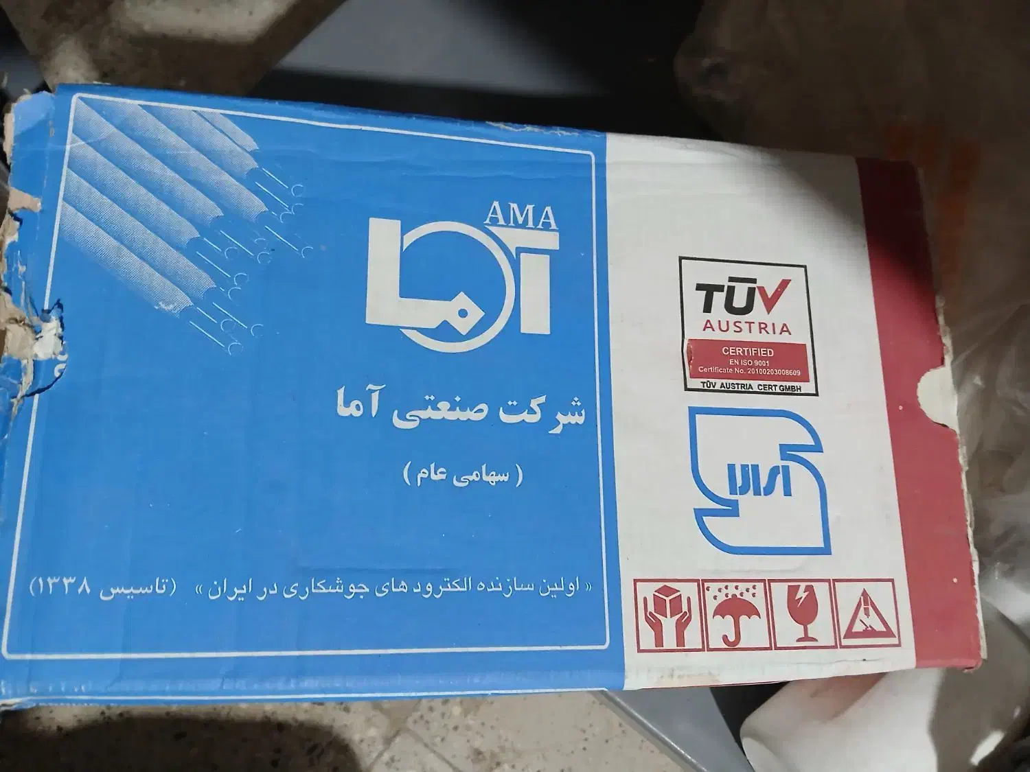 الکترود لوله های گاز|ابزارآلات|نوشهر, |دیوار