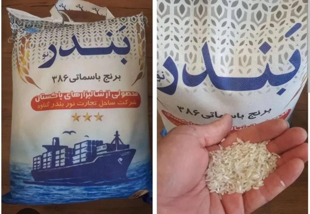 برنج باسماتی پاکستانی (بندر)|خوردنی و آشامیدنی|تهران, قصر فیروزه ۲|دیوار