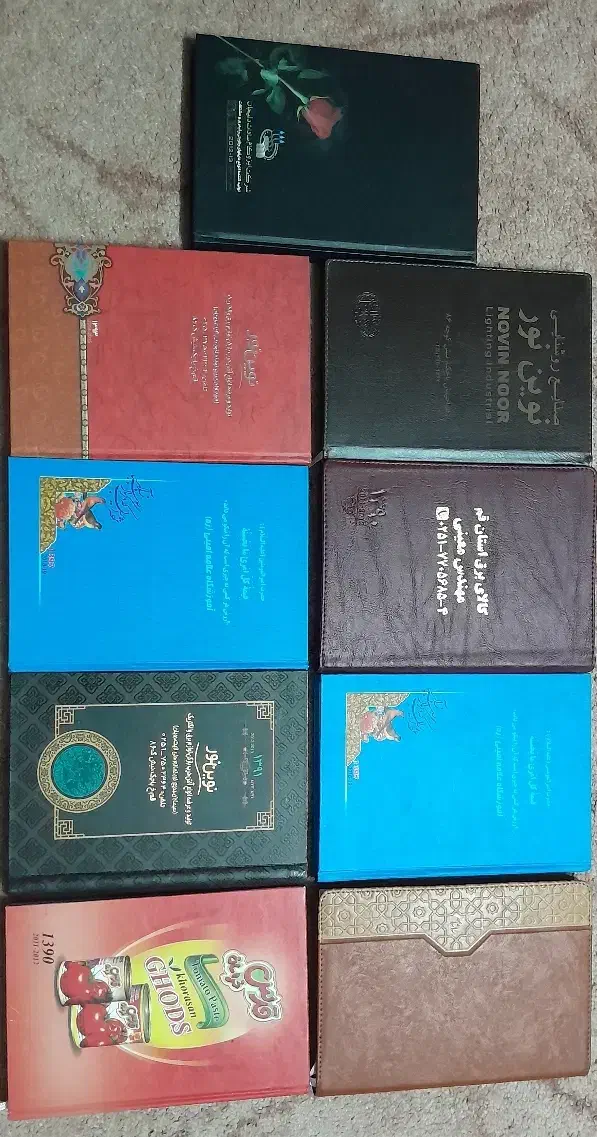 سررسید|کتاب و مجله ادبی|قم, شهدا|دیوار