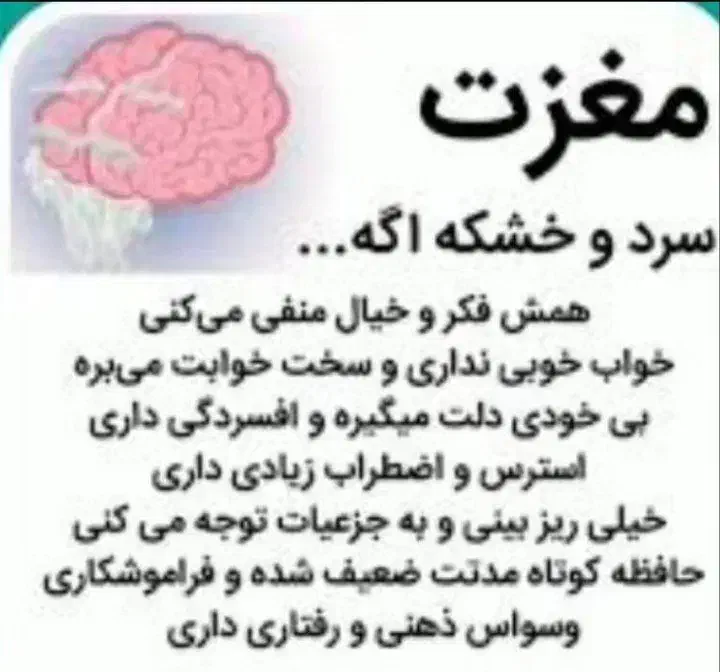 زود عصبی میشی|خدمات آرایشگری و زیبایی|آق قلا, |دیوار