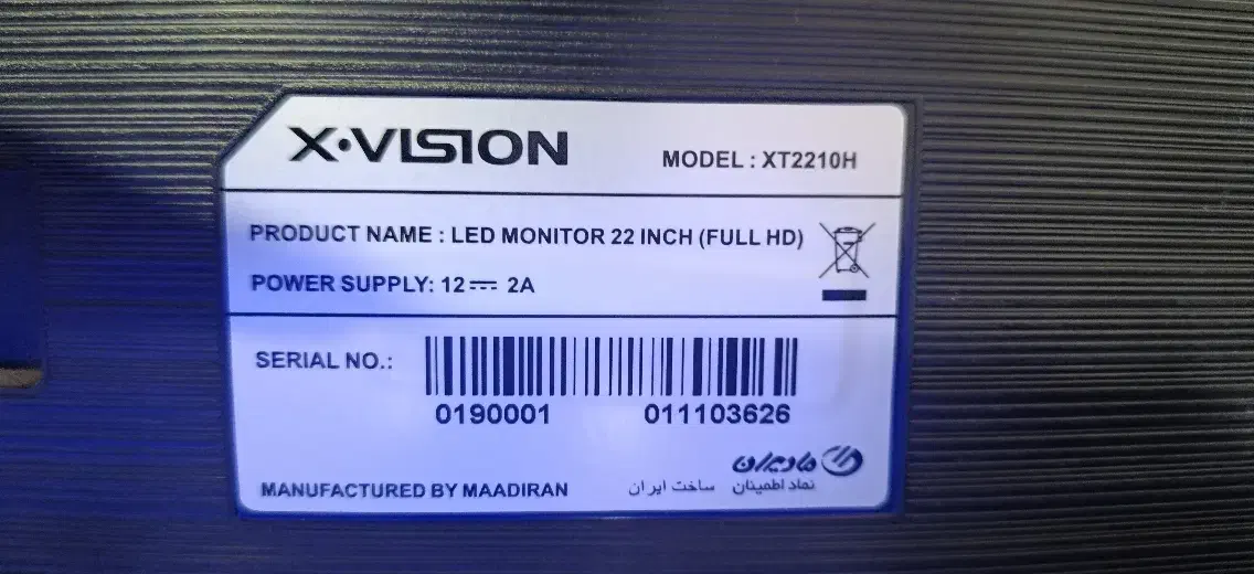 مانیتور ۲۲ اینچ|قطعات و لوازم جانبی رایانه|رباط‌کریم, رباط‌کریم|دیوار