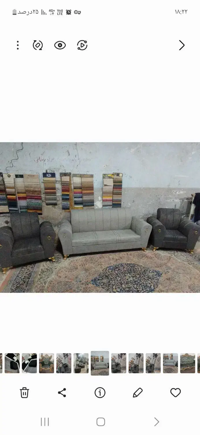 تولید اقتصادی مبلمان راحتی|مبلمان خانگی و میز عسلی|نیشابور, مدرس|دیوار