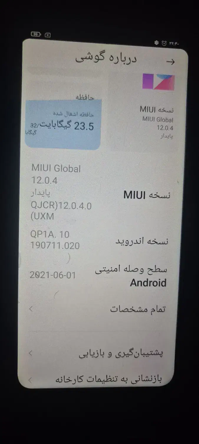 گوشی شیائومیm2004|موبایل|تهران, خاوران|دیوار