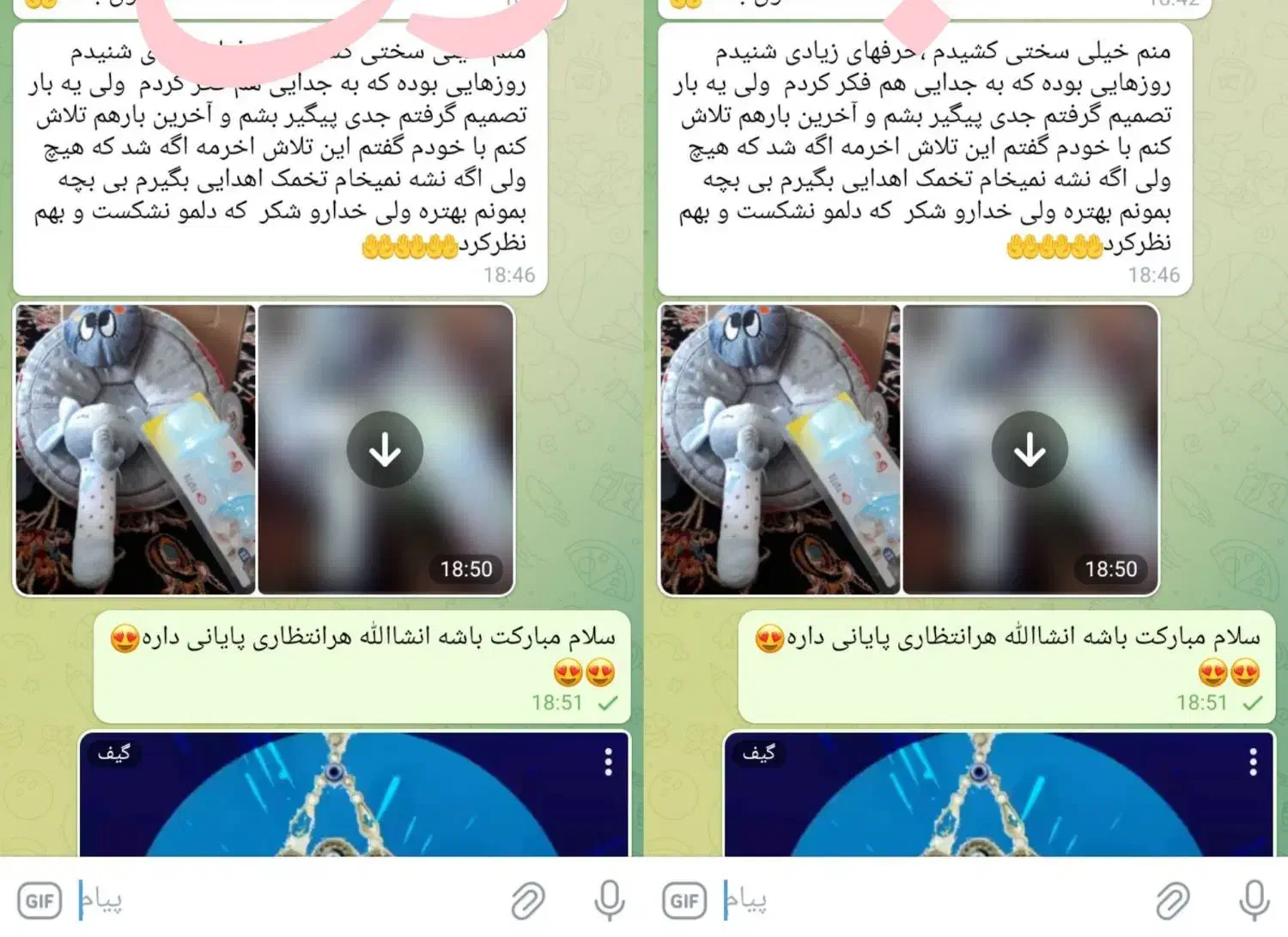 درمان ناباروری وتست رحمه طلای|آرایشی، بهداشتی، درمانی|زرین آباد, |دیوار