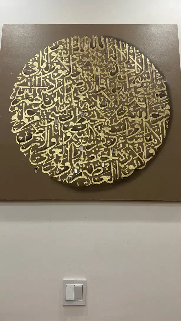 تابلو کالیگرافی|تابلو، نقاشی، عکس|تهران, سلسبیل شمالی|دیوار