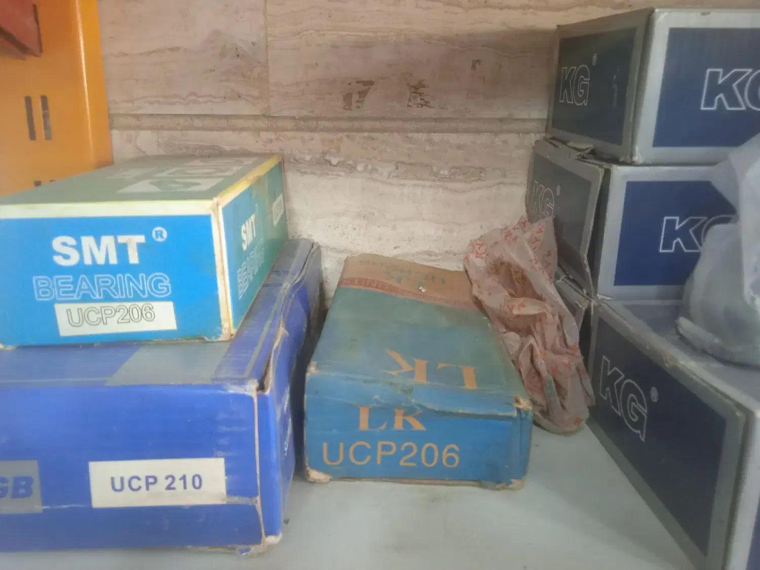 بلبرینگ یاتاقان صنعتی|ماشین‌آلات صنعتی|رضویه, |دیوار