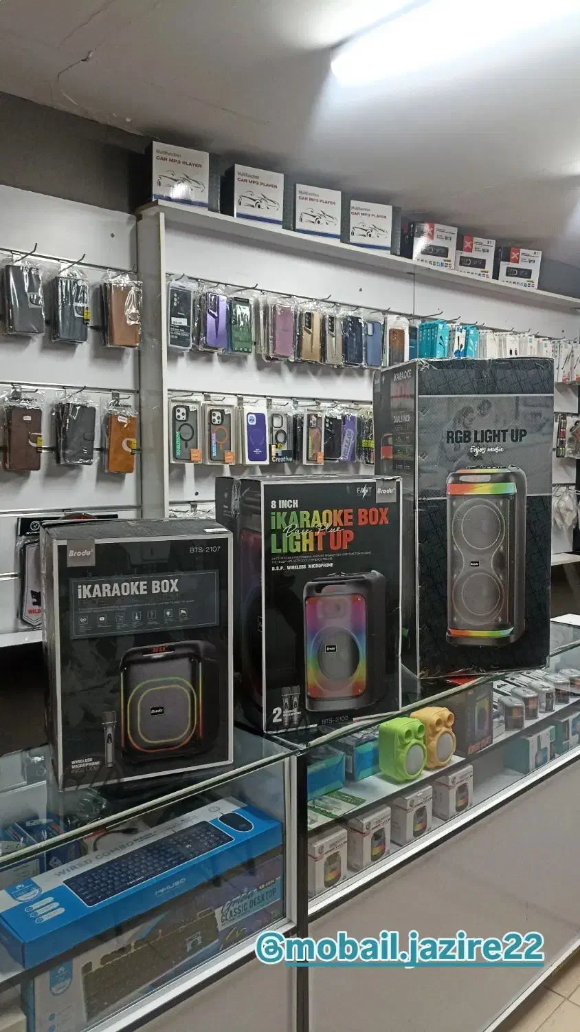 پارتی باکس با بلاترین کیفیت موجود|لوازم جانبی موبایل و تبلت|خاتم, |دیوار