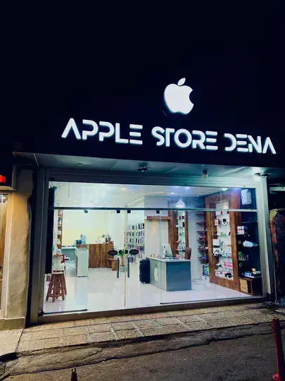 فروشنده خانم در اپل استور دنا|استخدام بازاریابی و فروش|یاسوج, |دیوار