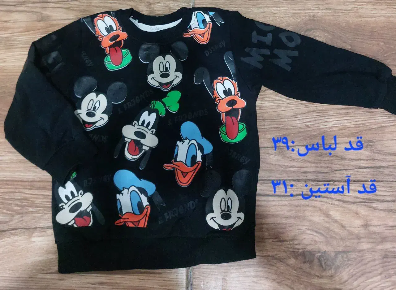 بلوز بچگانه|کفش و لباس بچه|گرگان, |دیوار