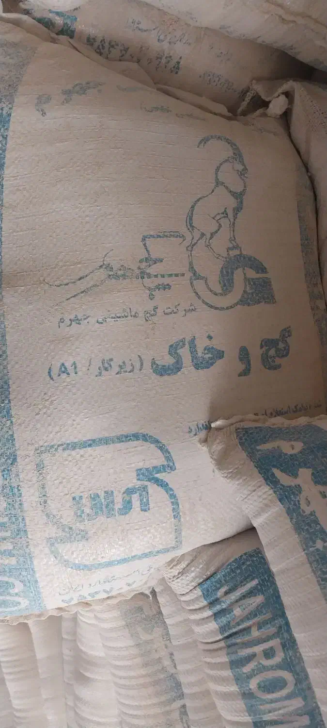 کچ و خاک آماده|مصالح و تجهیزات ساختمان|جهرم, |دیوار