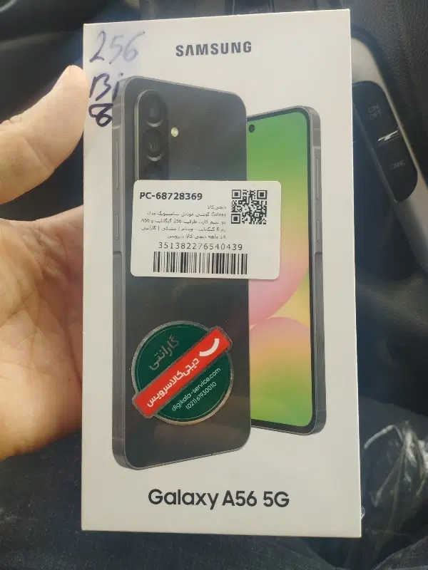 گوشی a56|موبایل|فامنین, |دیوار