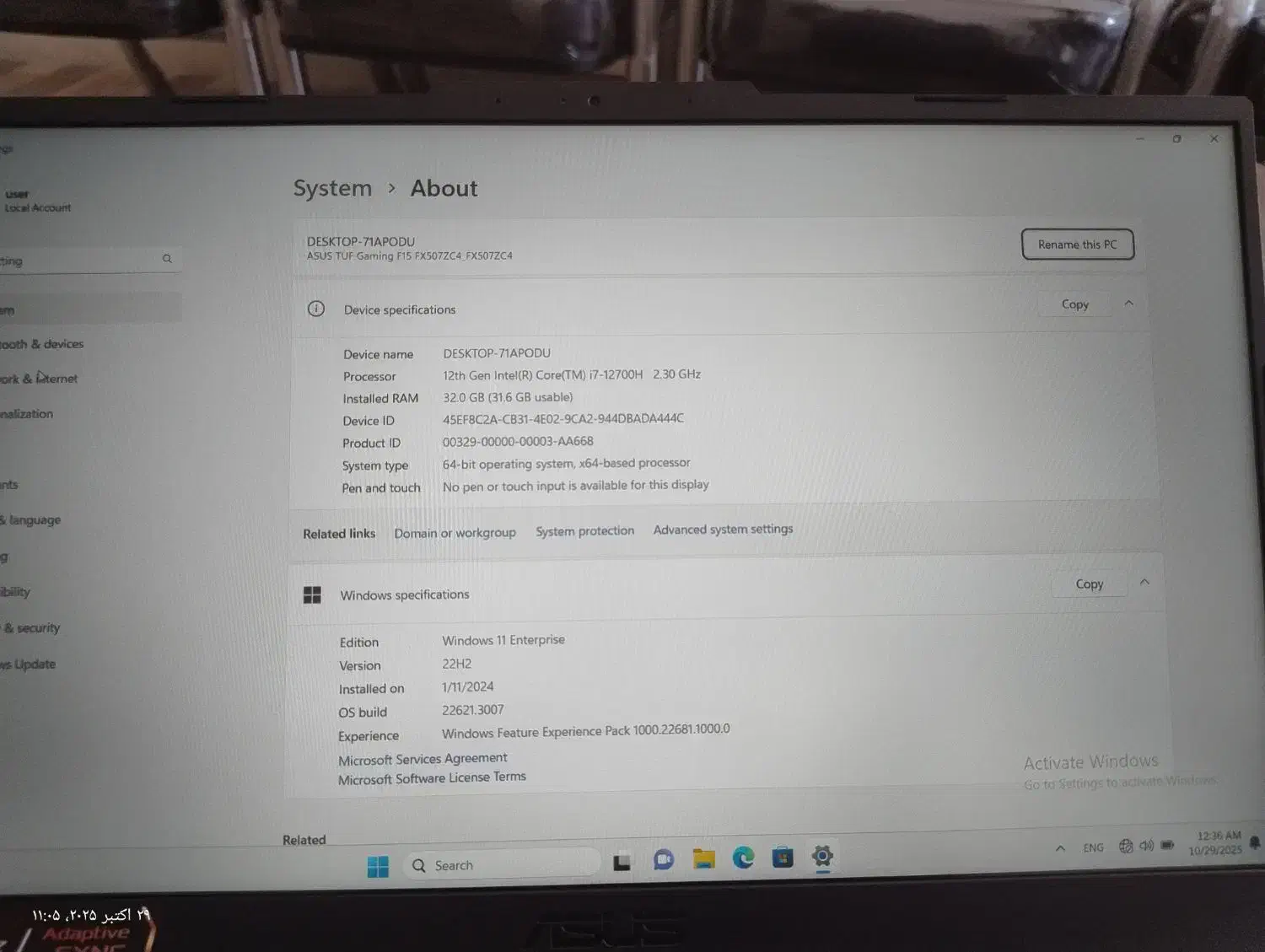 tuf تاف گیمینگ آک|رایانه همراه|قم, شاه احمد قاسم|دیوار