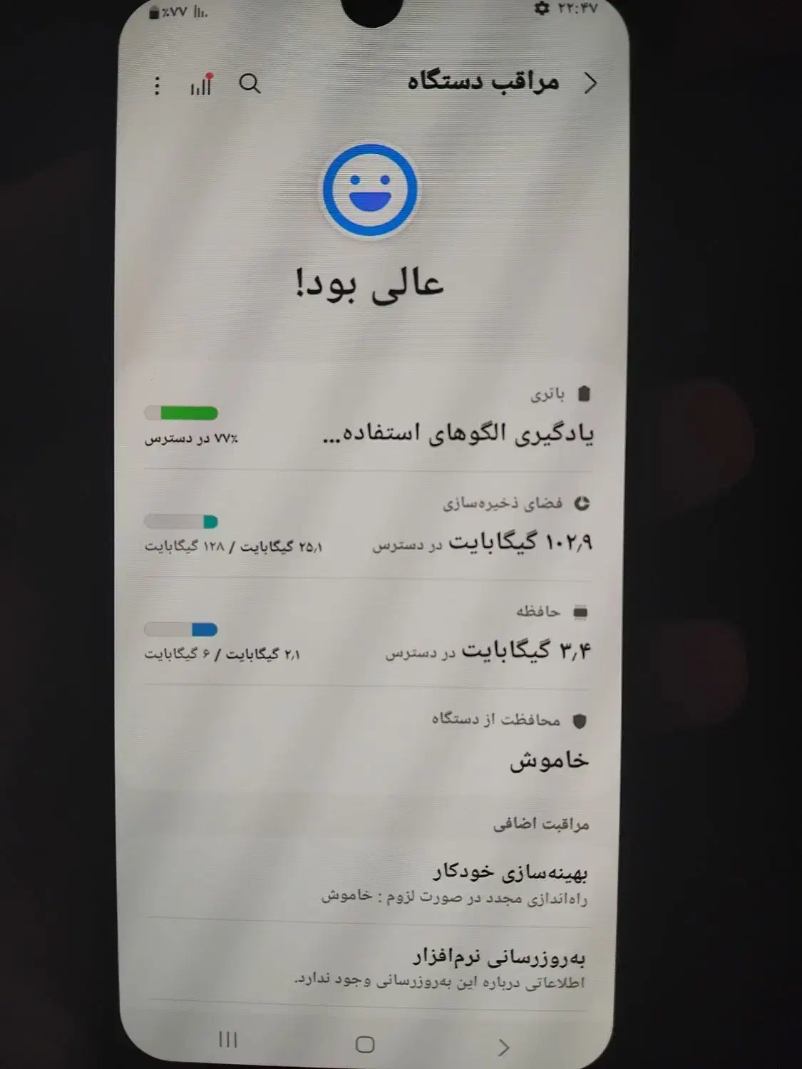 سامسونگ گلکسی ۳۲ با حافظه ۱۲۸ گیگ فورجی|موبایل|اهواز, باغ شیخ|دیوار