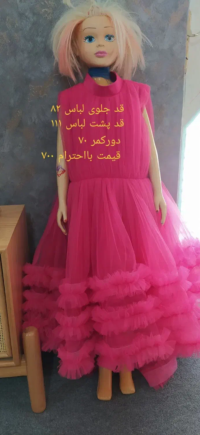 لباس پرنسسی و نوزادی|کفش و لباس بچه|اصفهان, ارغوانیه|دیوار