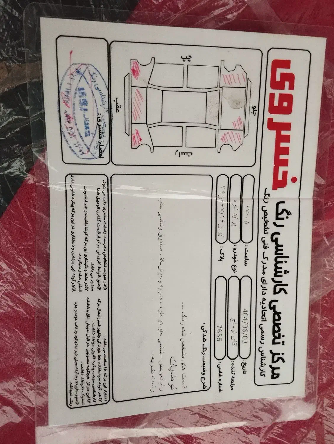 پراید صندوق‌دار CNG، مدل 84|خودرو سواری و وانت|قم, بنیاد|دیوار