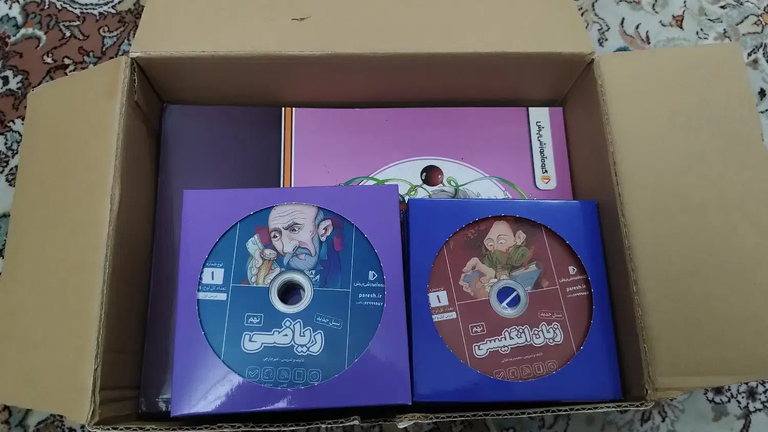 کتاب کمک آموزشی پرش (دست دوم)|کتاب و مجله آموزشی|رشت, فلسطین|دیوار