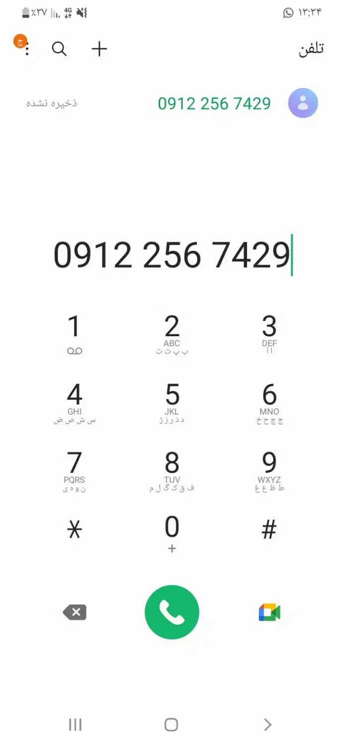 خط 09122567429|سیمکارت|ساوه, |دیوار