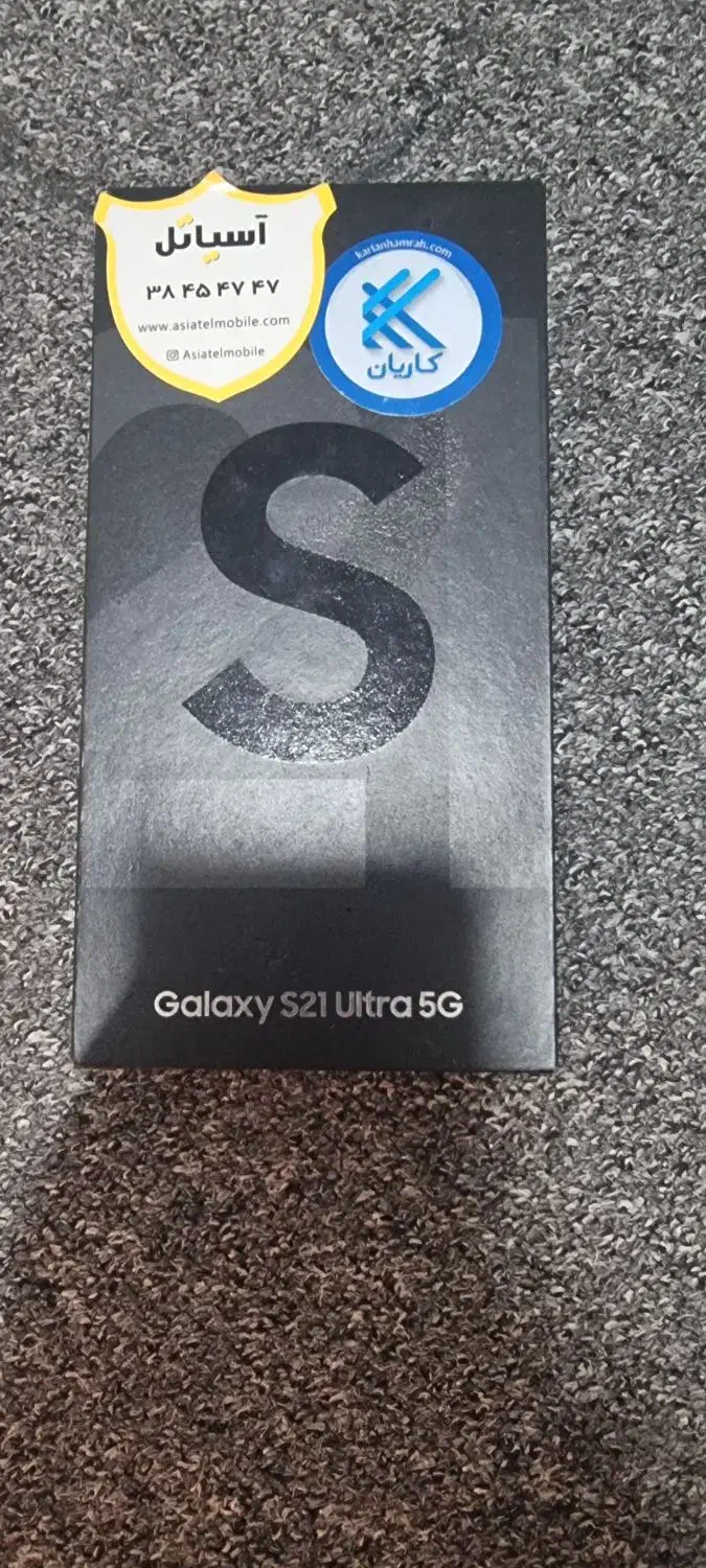 گوشه‌ای اس ۲۱ اترولا۳۵۰۰۰۰۰۰|موبایل|کیش, |دیوار