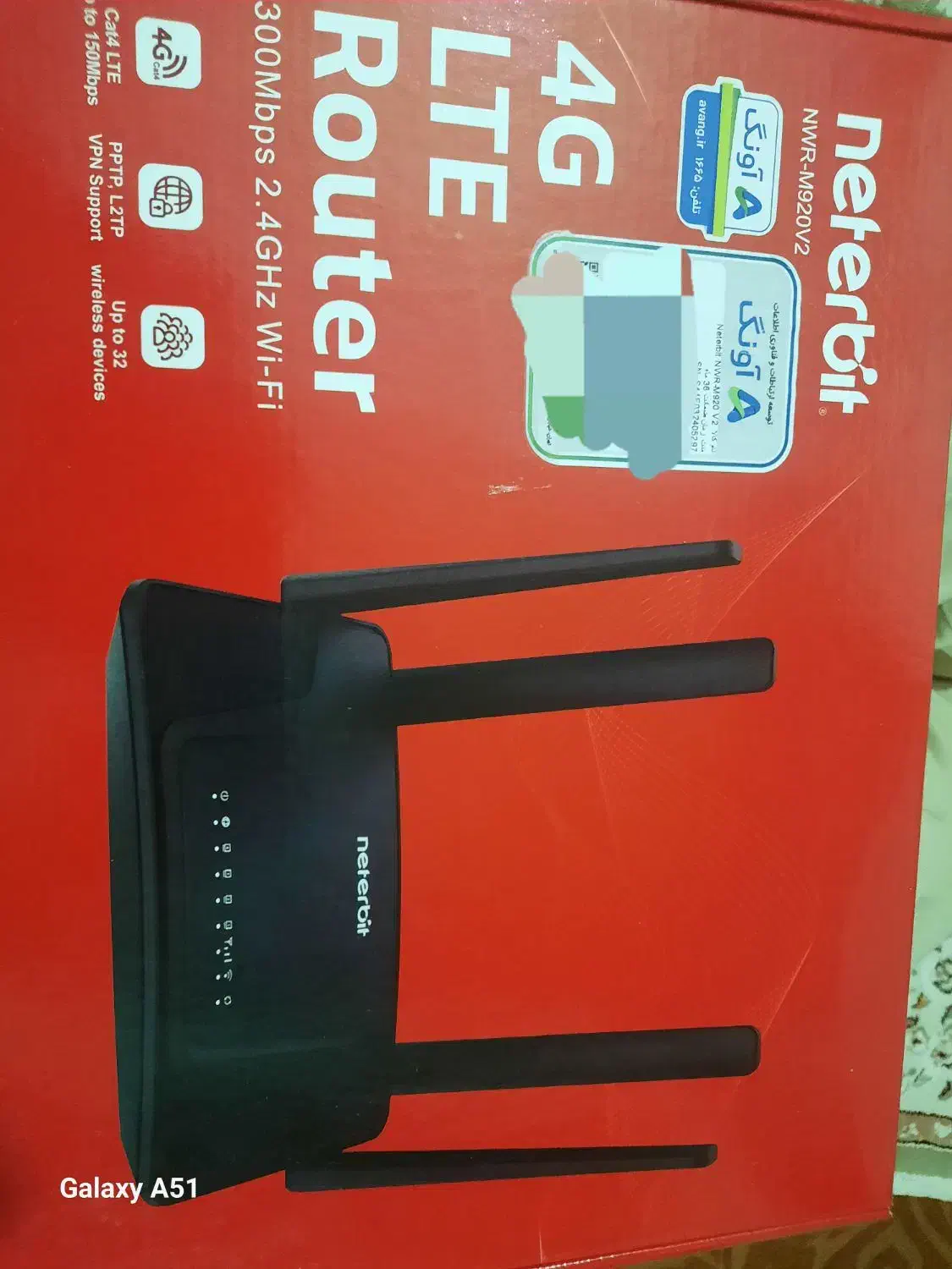 مودم Neterbit 4G LTE|مودم و تجهیزات شبکه|قدس, شهر‌قدس|دیوار