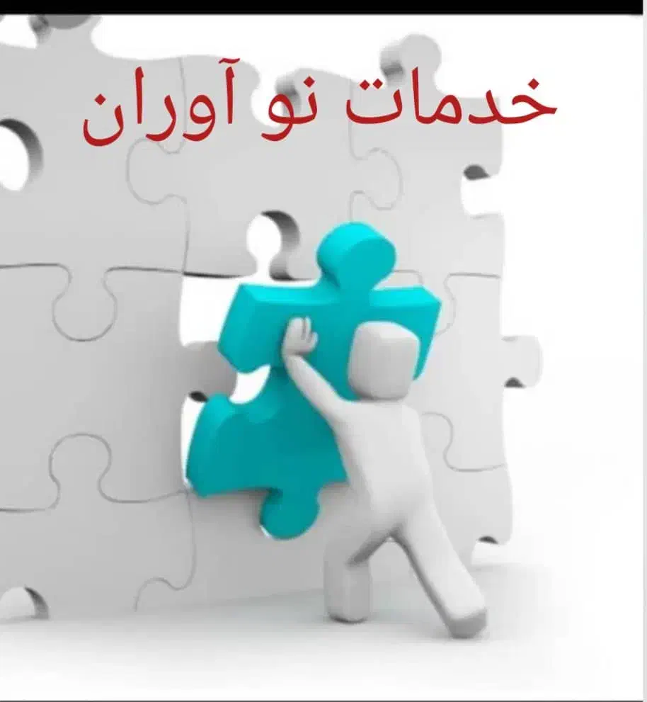 زهکشی محوطه و پی|خدمات پیشه و مهارت|تنکابن, |دیوار