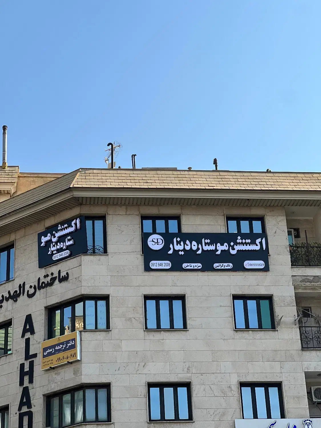 استخدام اکستنشن‌کار مژه‌کار ناخن‌کار|استخدام درمانی، زیبایی، بهداشتی|تهران, دریا|دیوار