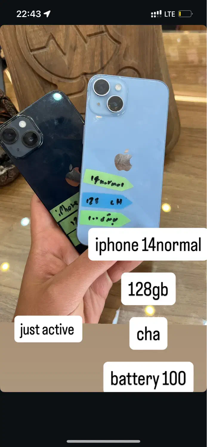 iphone 14|موبایل|شهریار, شهریار|دیوار