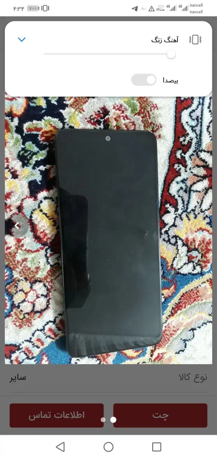 تاچ وال سی دی سامسونگ A52s|موبایل|مشهد, الهیه|دیوار