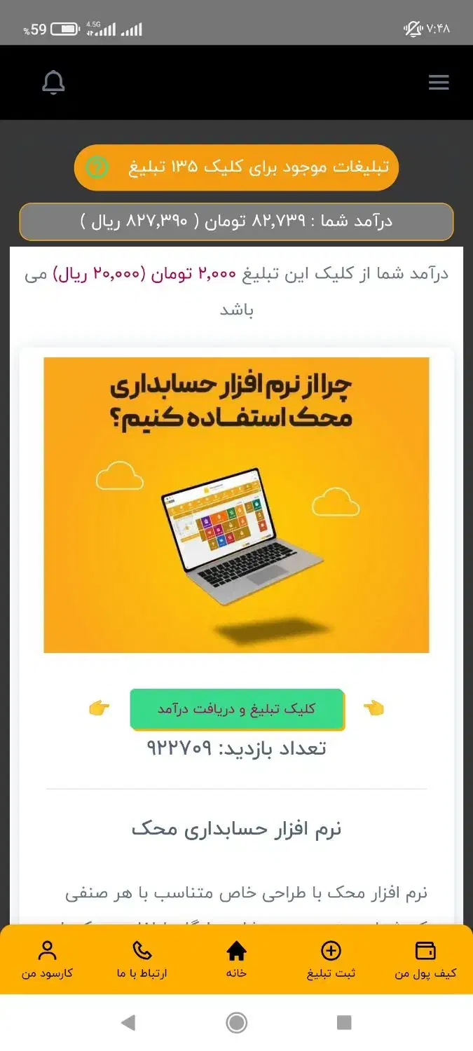 کارسود ، کارت هدیه|کارت هدیه و تخفیف|گنبد کاووس, |دیوار