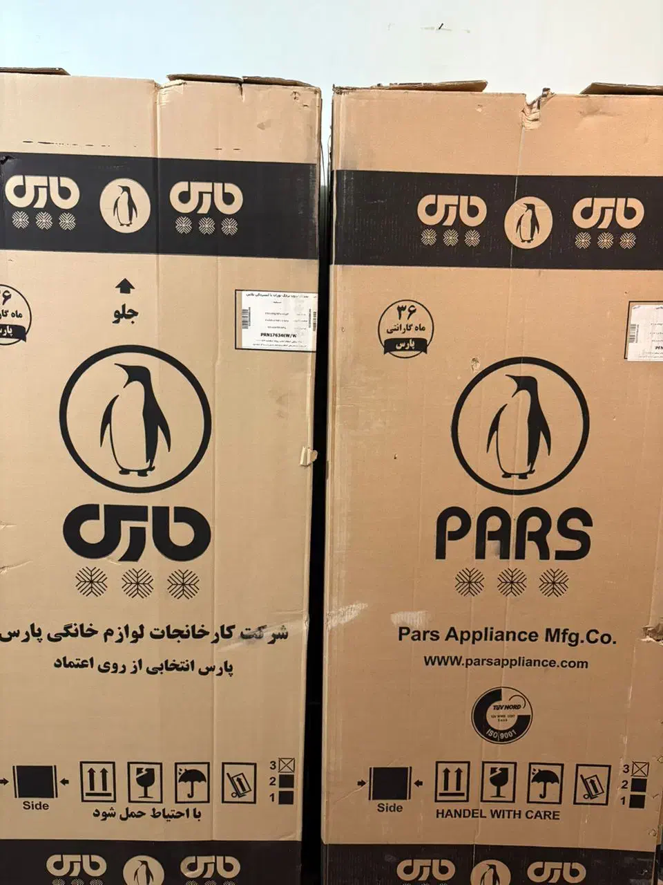 یخچال و فریزر دو قلو‌‌ پارس|یخچال و فریزر|اهواز, گلستان|دیوار