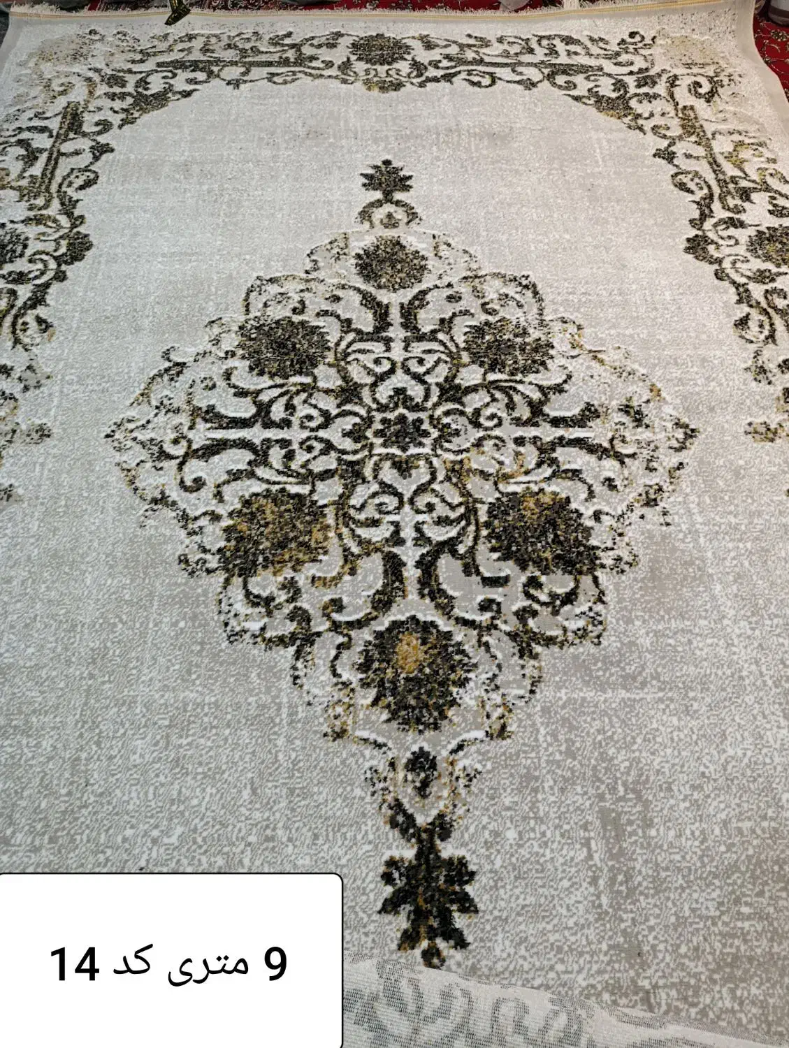 متنوع ترین طرح های زیبا|فرش|بروجرد, |دیوار