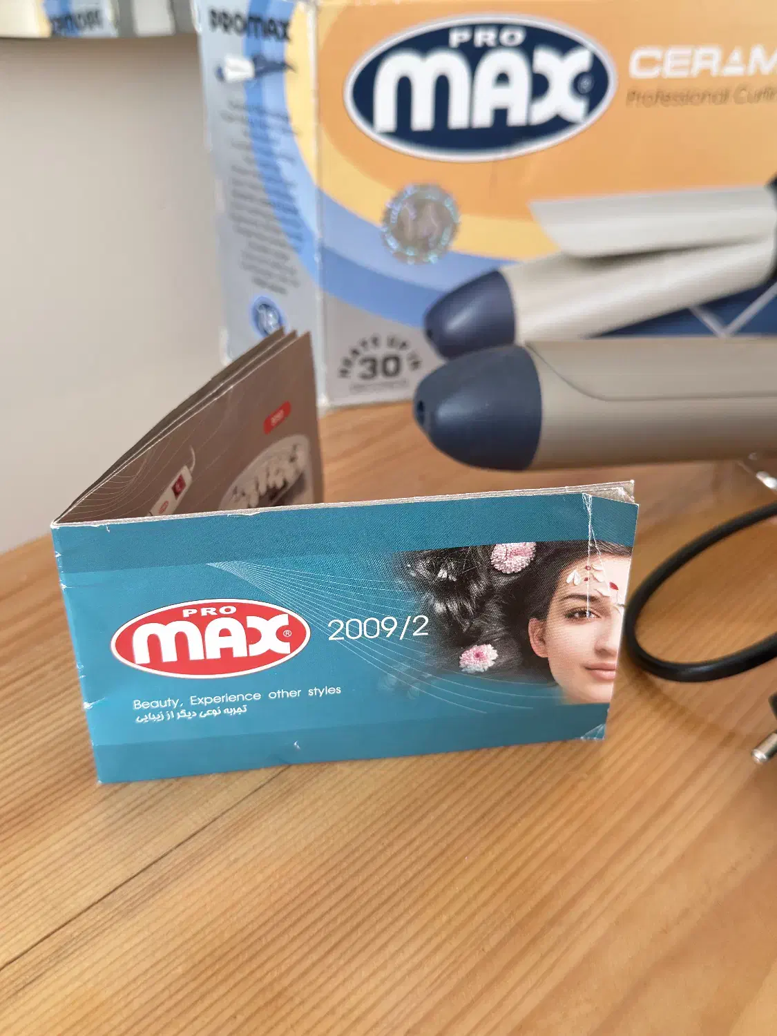 بابلیس پرومکس|آرایشی، بهداشتی، درمانی|تهران, سازمان برنامه جنوبی|دیوار