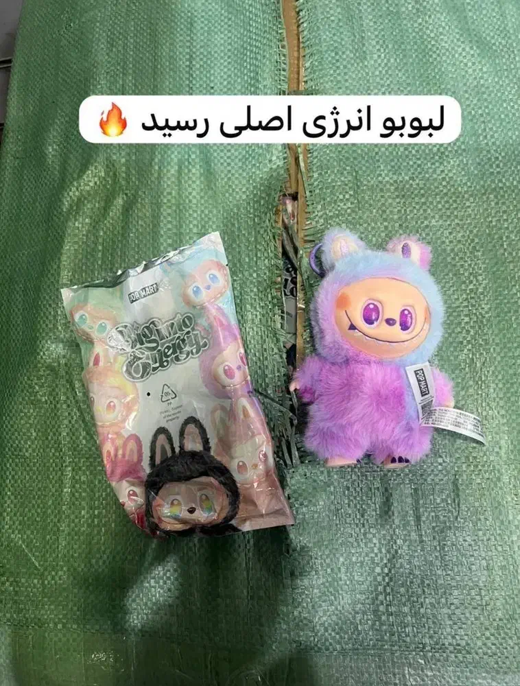 لبوبو|اسباب‌‌بازی|مشهد, ادیب نیشابوری (شهرک غرب)|دیوار