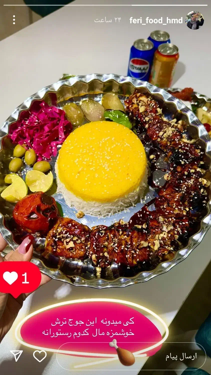 استخدام منشی رستوران|استخدام خدمات فروشگاه و رستوران|همدان, |دیوار