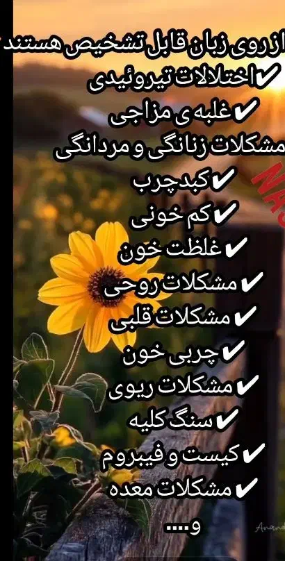 طب سنتی|خدمات آرایشگری و زیبایی|خرمآباد, |دیوار