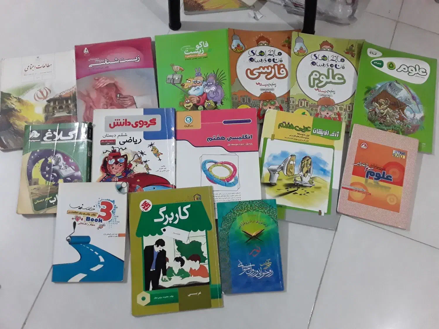 کتاب درسی کمک درسی|کتاب و مجله آموزشی|گرگان, |دیوار