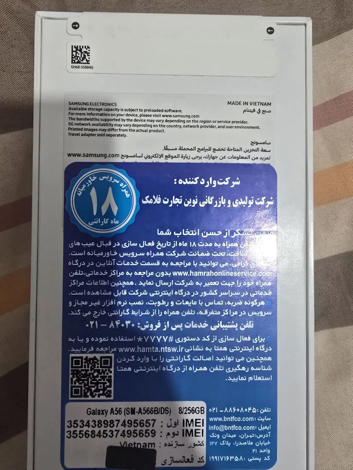 a56 ram8 256G|موبایل|تهران, ایرانشهر|دیوار