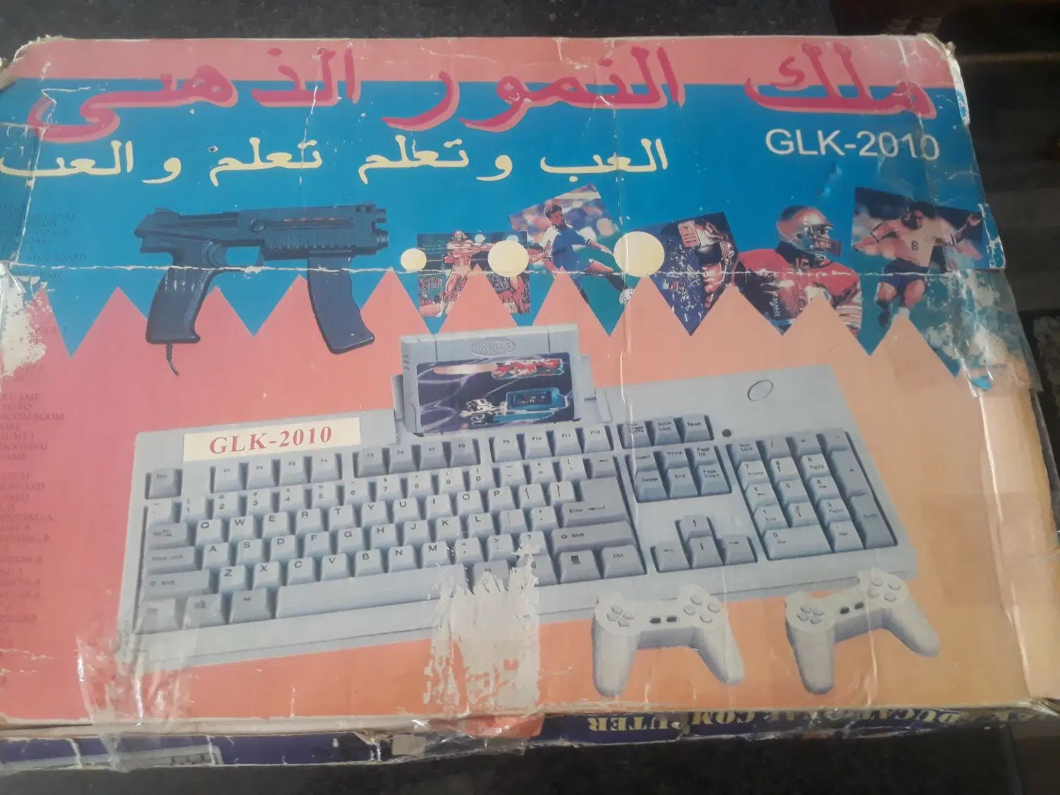 آتاری|کنسول، بازی ویدئویی و آنلاین|خوی, |دیوار