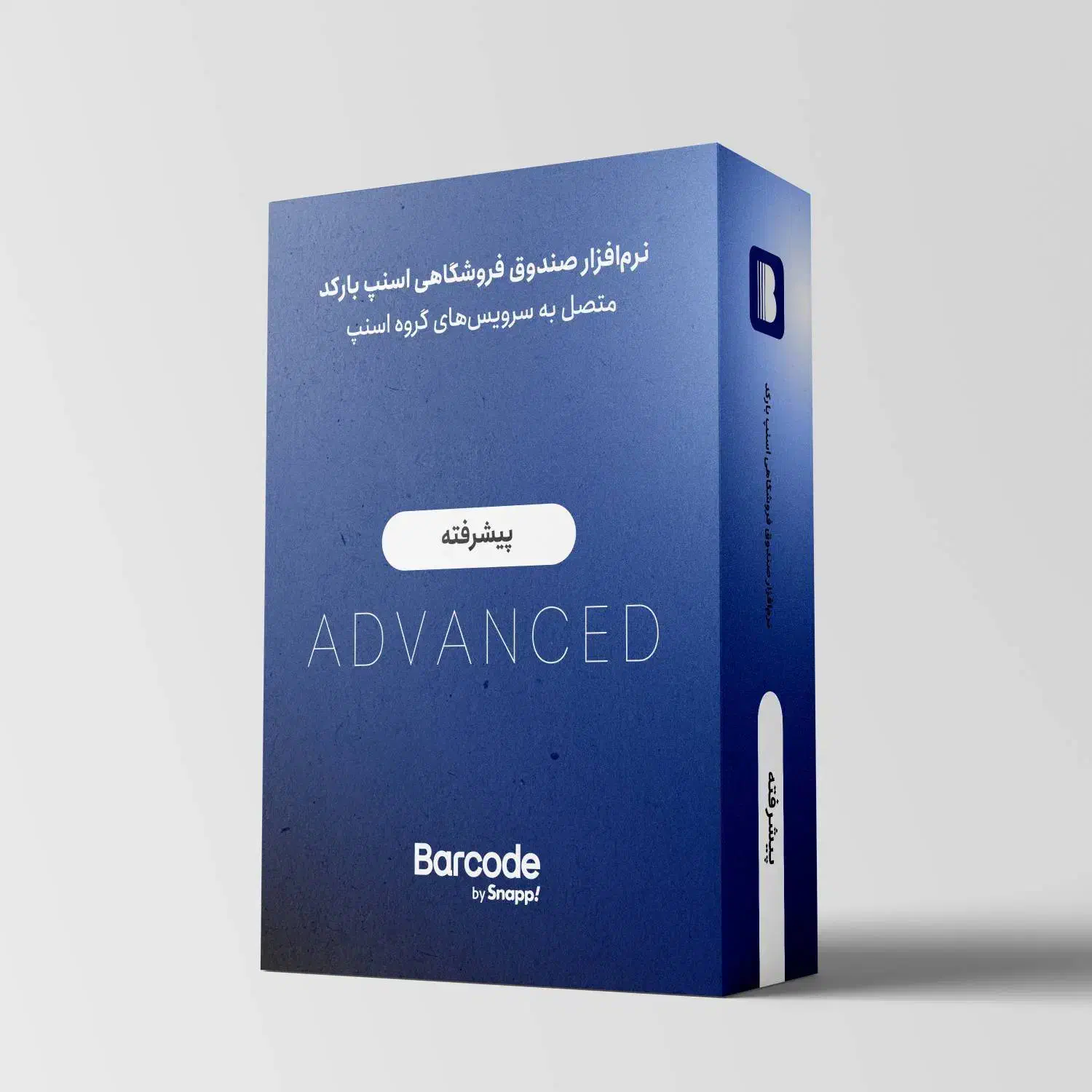 نرم‌افزار فروشگاهی سوپرمارکت (متصل به اسنپ)|فروشگاه و مغازه|تهران,  امام زاده قاسم (نیاوران)|دیوار