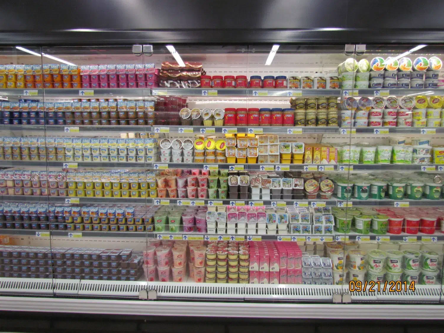 یخچال پرده هوادرب دار|فروشگاه و مغازه|بوئین زهرا, |دیوار