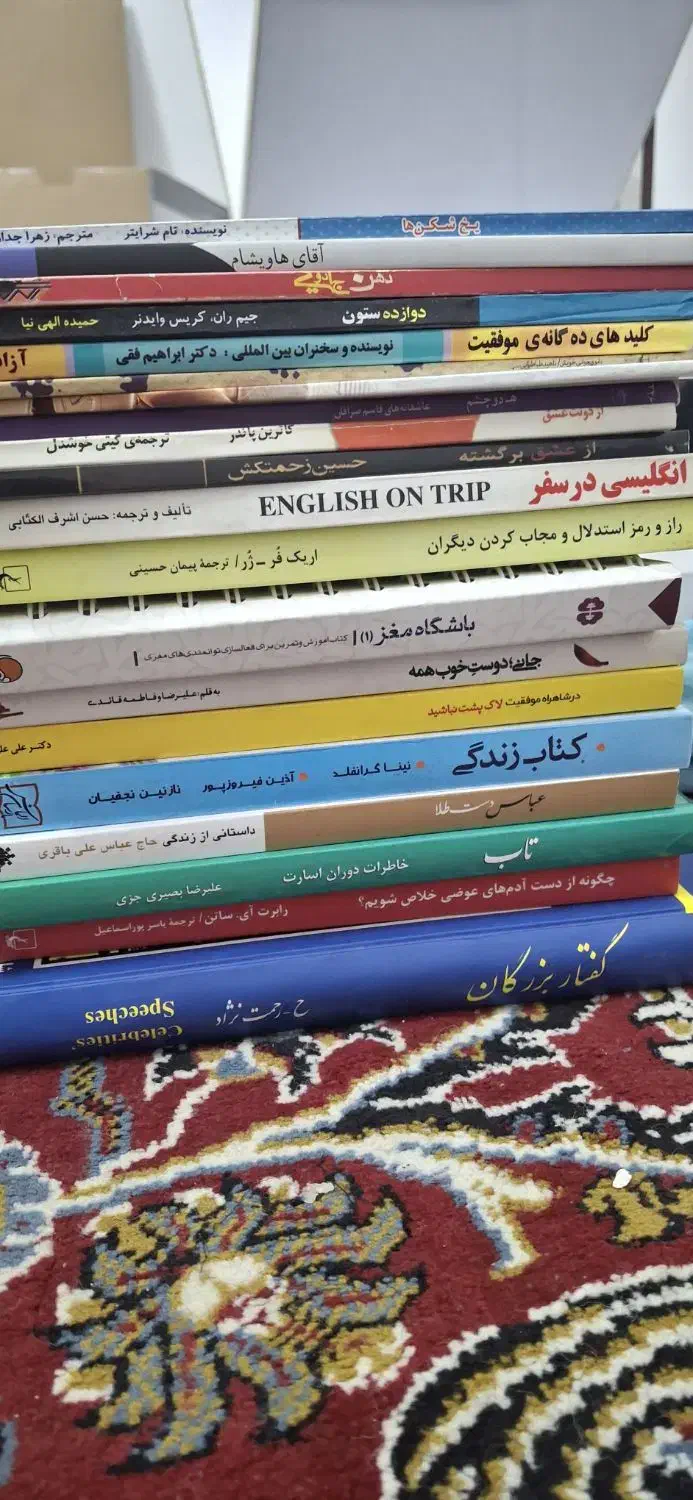 فروش ۲۰ عدد کتاب|کتاب و مجله آموزشی|اصفهان, کساره|دیوار